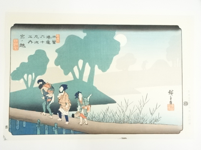 Paintings & Calligraphy